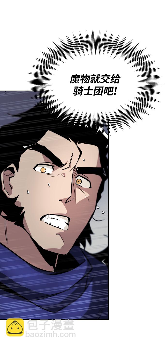 [第34话] 意想不到的情况82