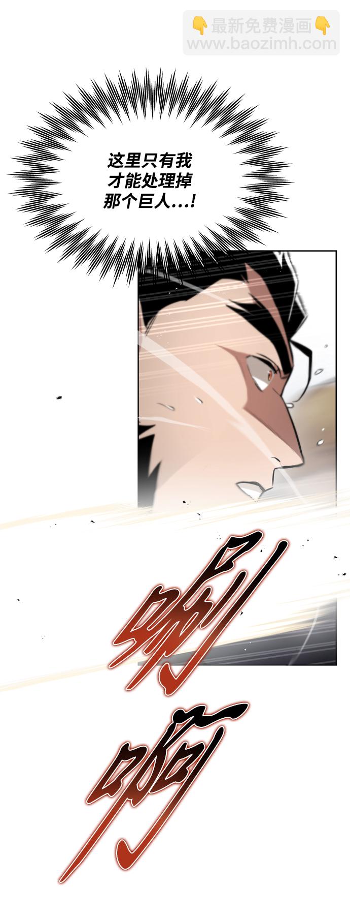 [第34话] 意想不到的情况83