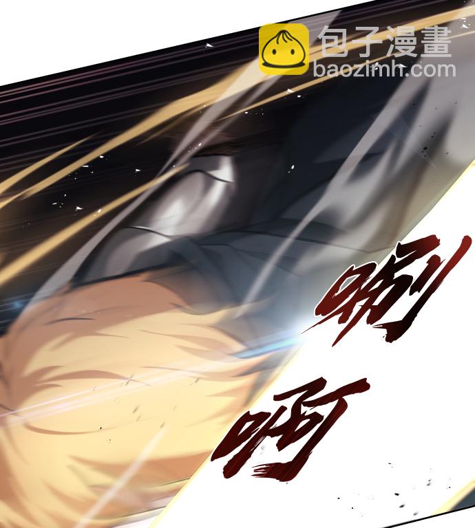 [第34话] 意想不到的情况86