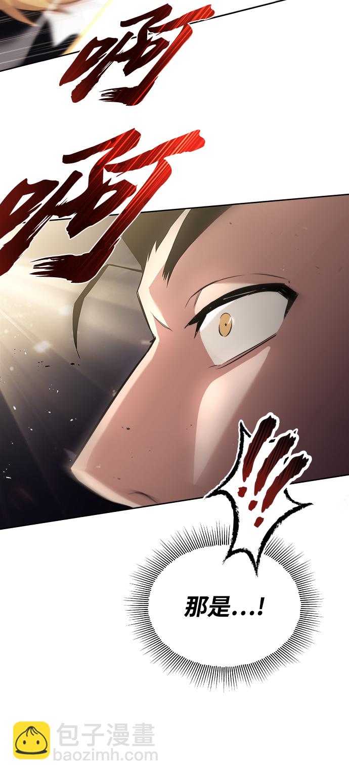 [第34话] 意想不到的情况87