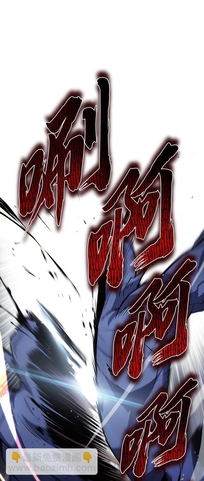 [第34话] 意想不到的情况88