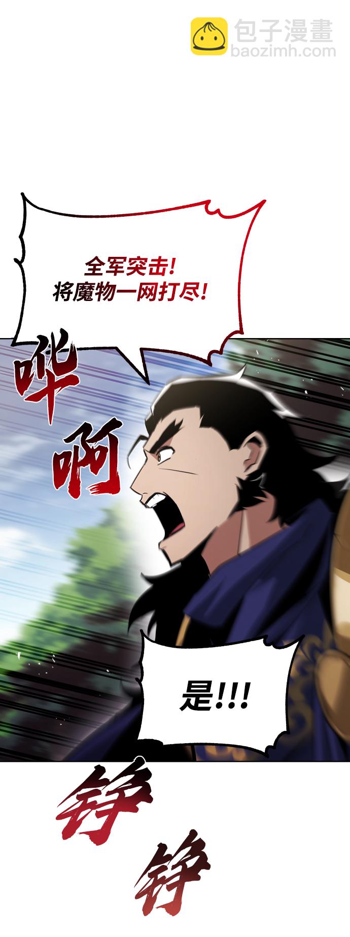 [第36话] 一局定胜负10