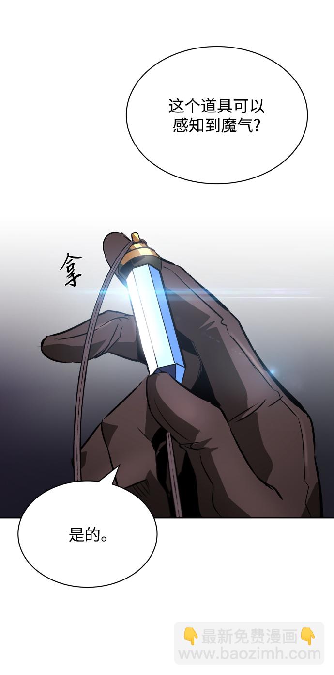[第36话] 一局定胜负2