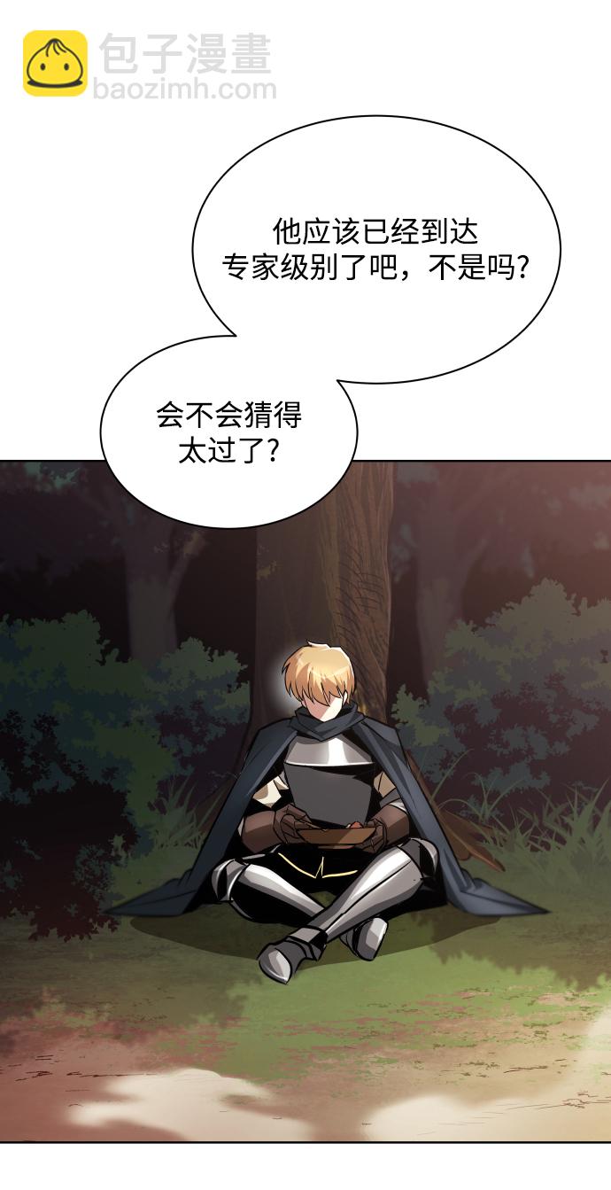 [第36话] 一局定胜负21