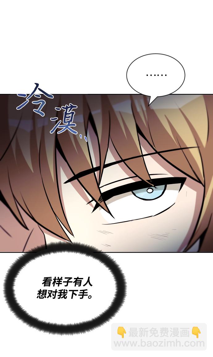 [第36话] 一局定胜负26