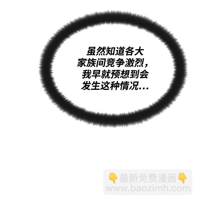 [第36话] 一局定胜负27