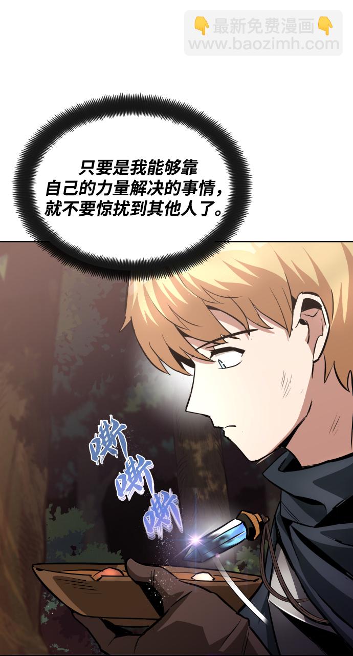 [第36话] 一局定胜负30