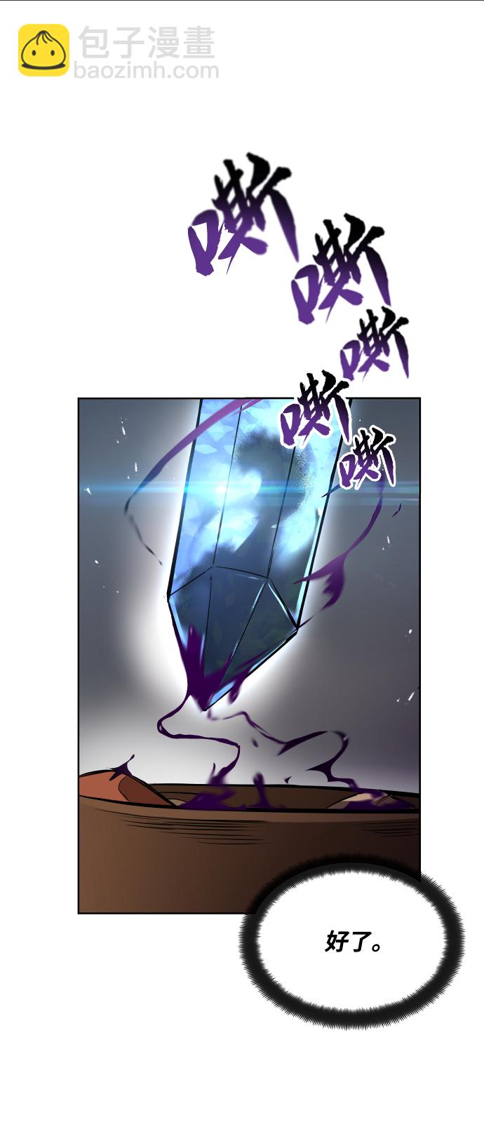 [第36话] 一局定胜负31