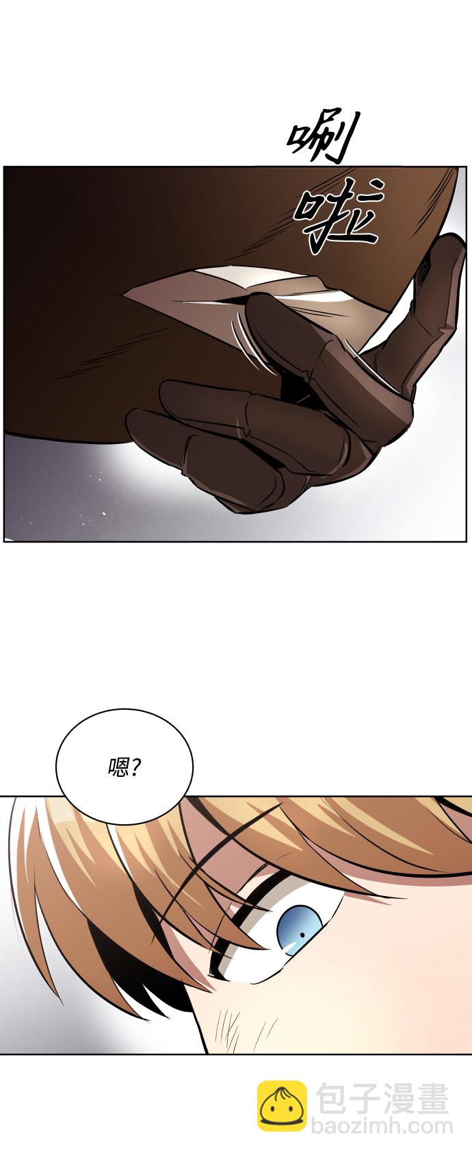 [第36话] 一局定胜负32