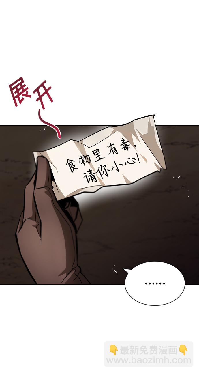 [第36话] 一局定胜负34