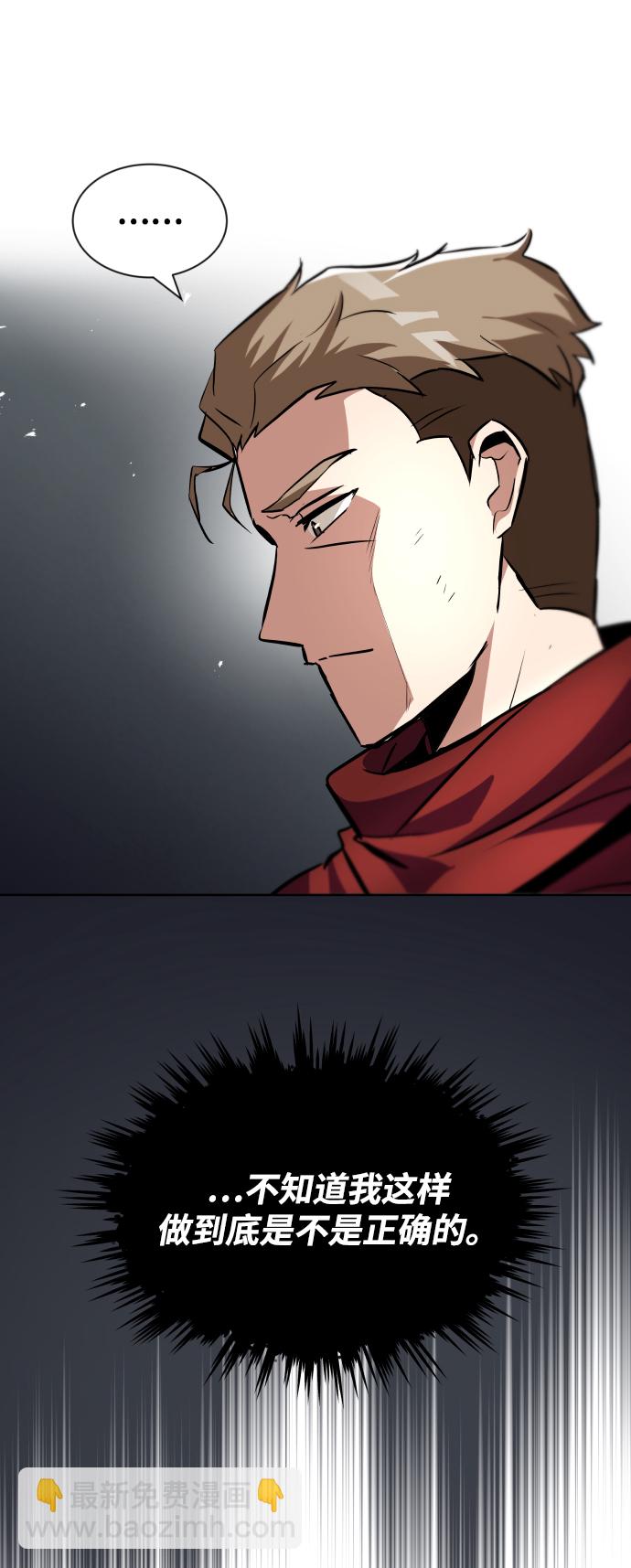 [第36话] 一局定胜负39