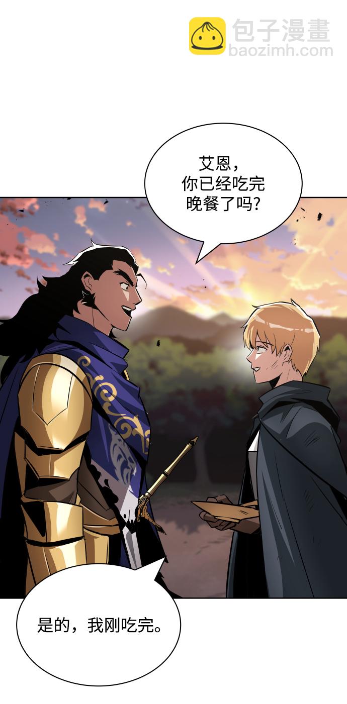 [第36话] 一局定胜负41