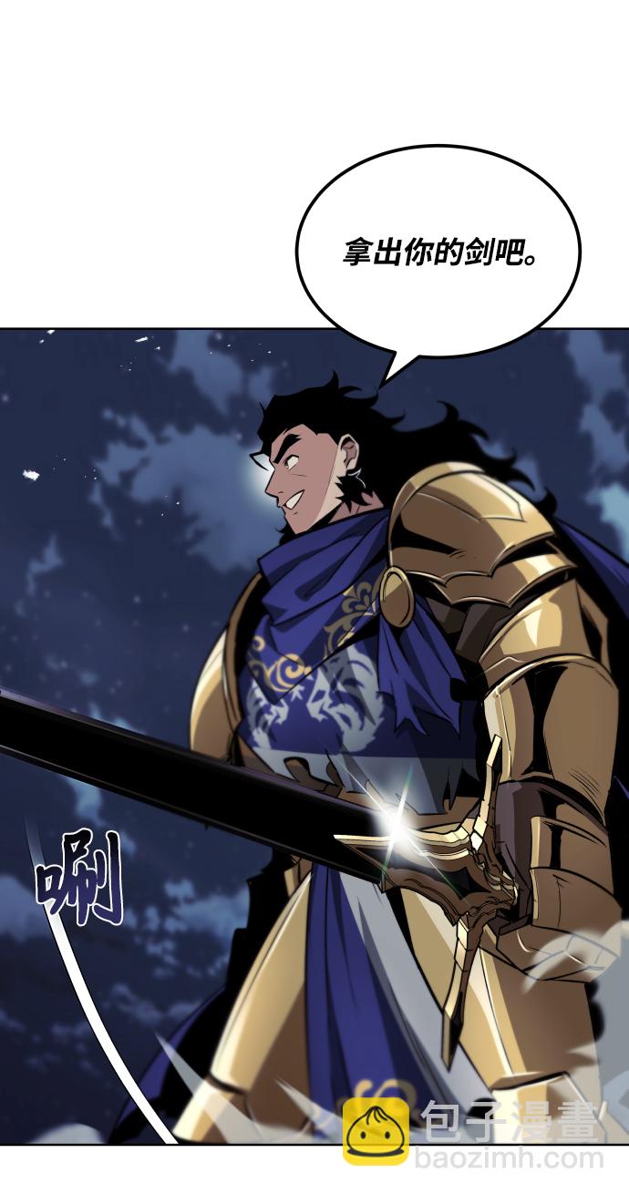[第36话] 一局定胜负48