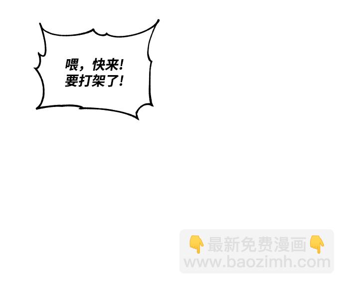 [第36话] 一局定胜负51