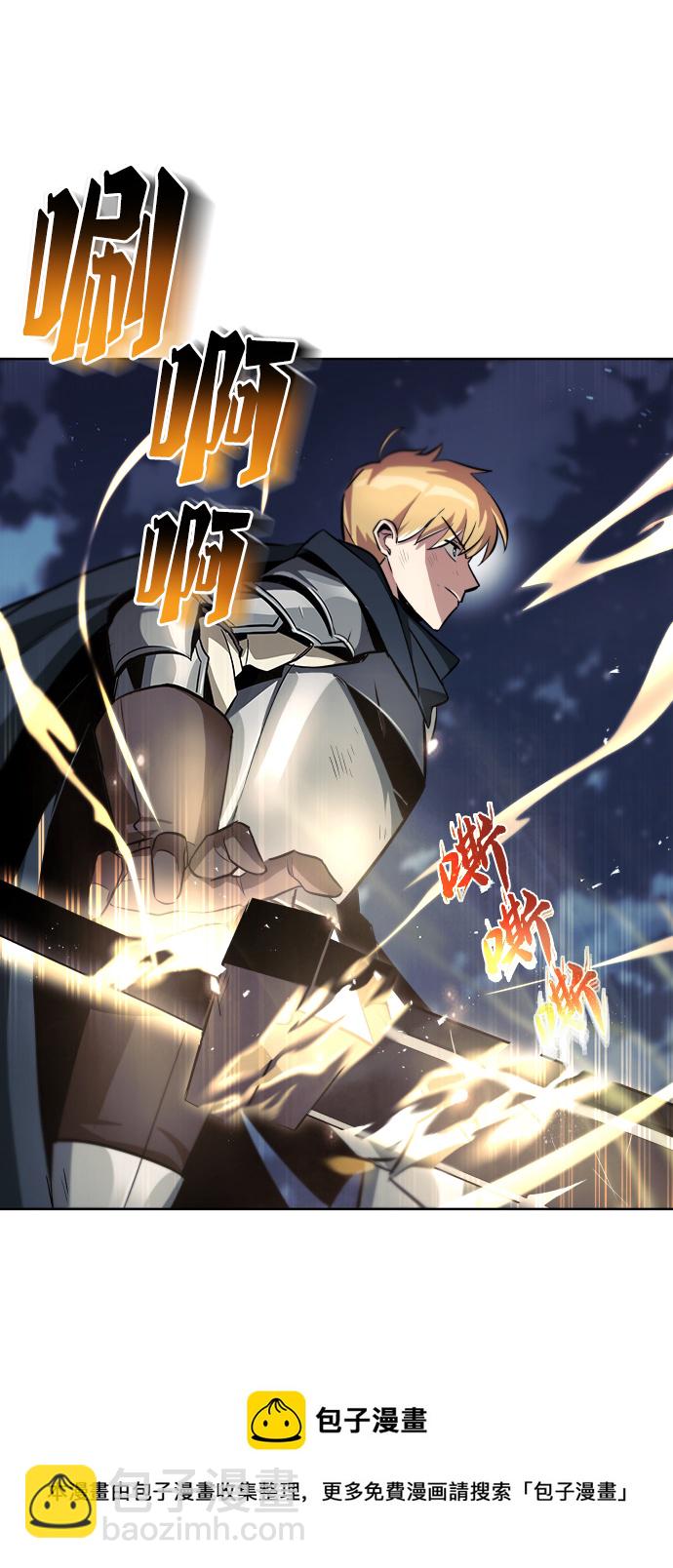 [第36话] 一局定胜负53