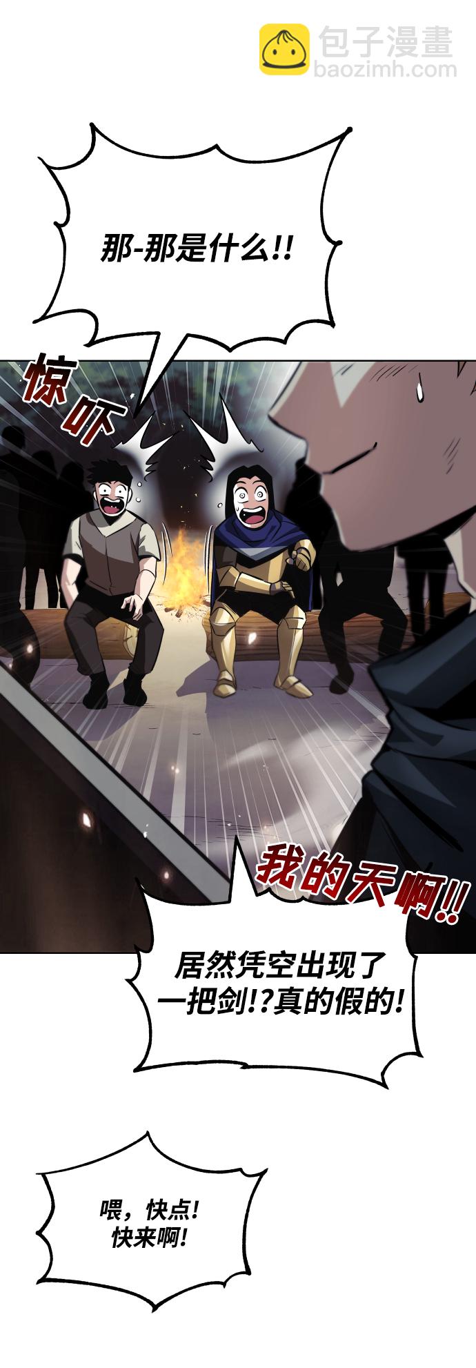 [第36话] 一局定胜负54
