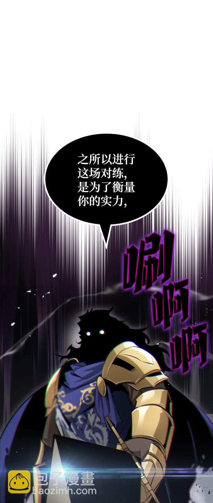 [第36话] 一局定胜负55