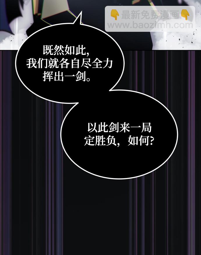 [第36话] 一局定胜负56
