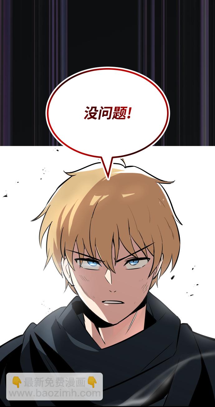 [第36话] 一局定胜负57