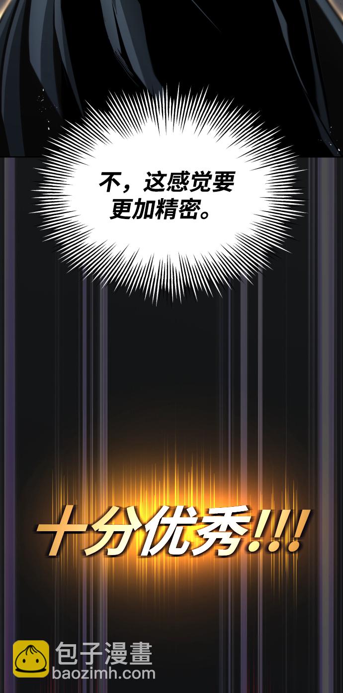 [第36话] 一局定胜负60