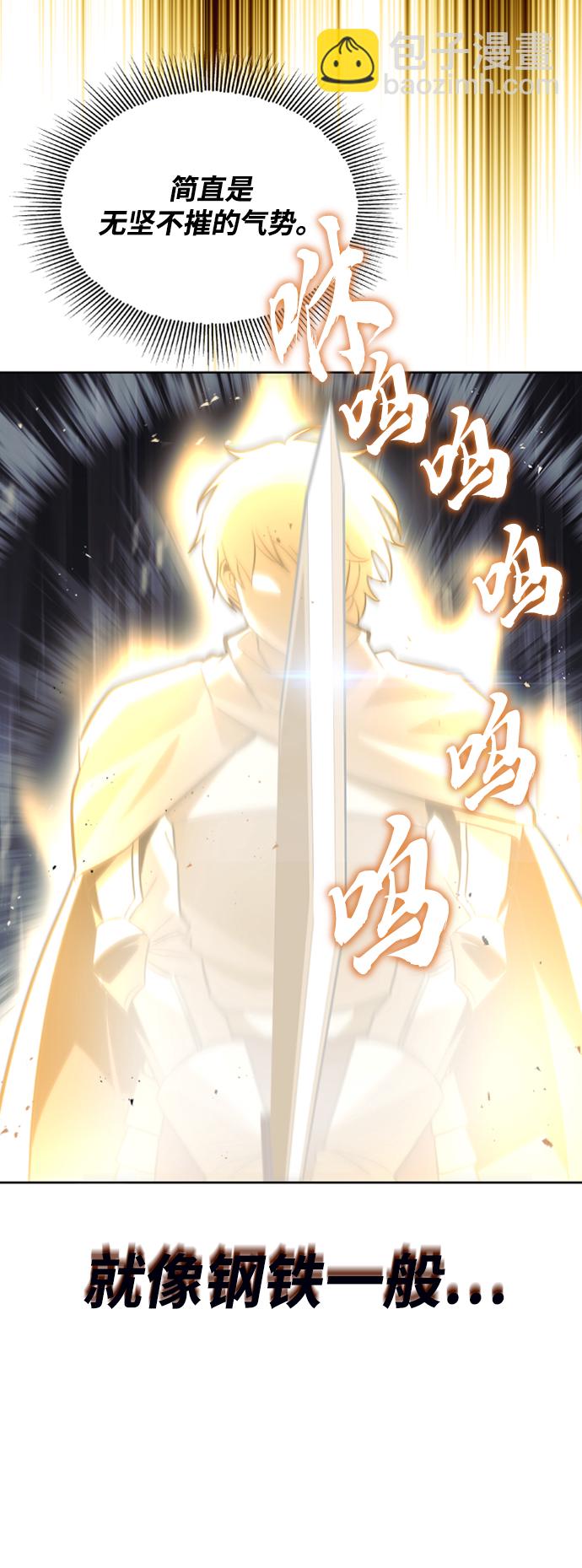 [第36话] 一局定胜负66
