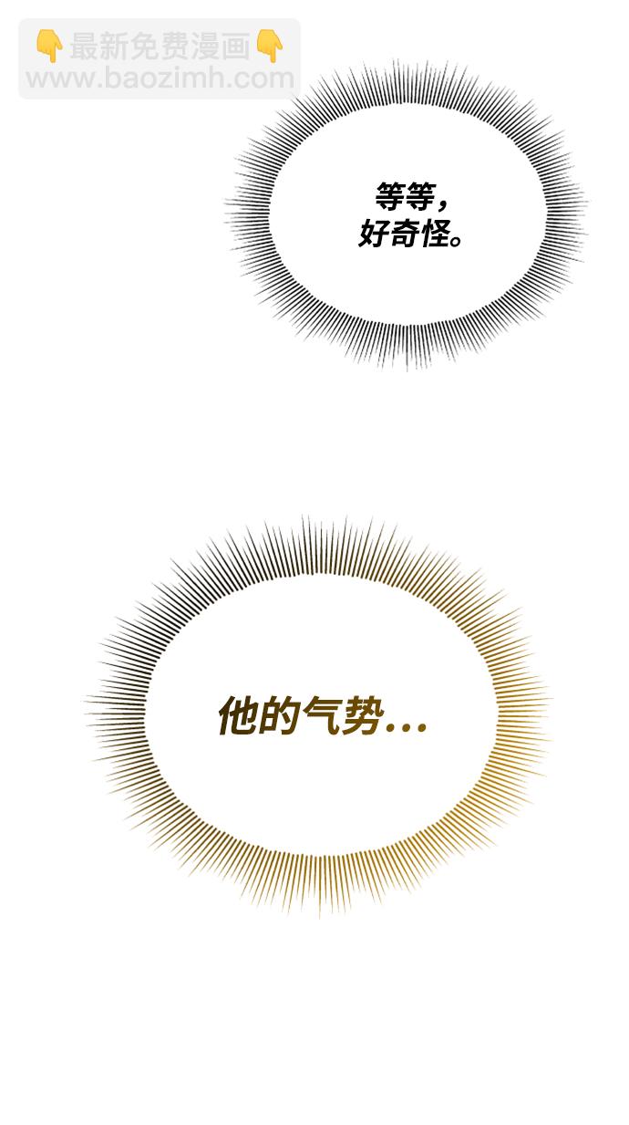 [第36话] 一局定胜负67