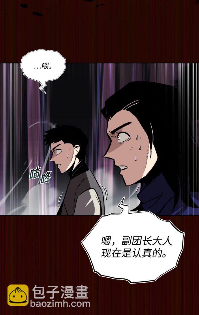 [第36话] 一局定胜负75