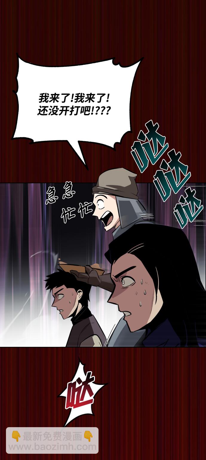 [第36话] 一局定胜负76