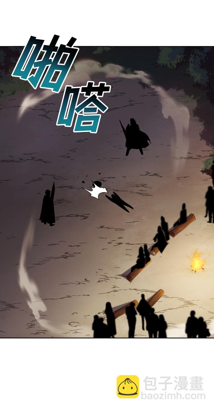 [第36话] 一局定胜负79