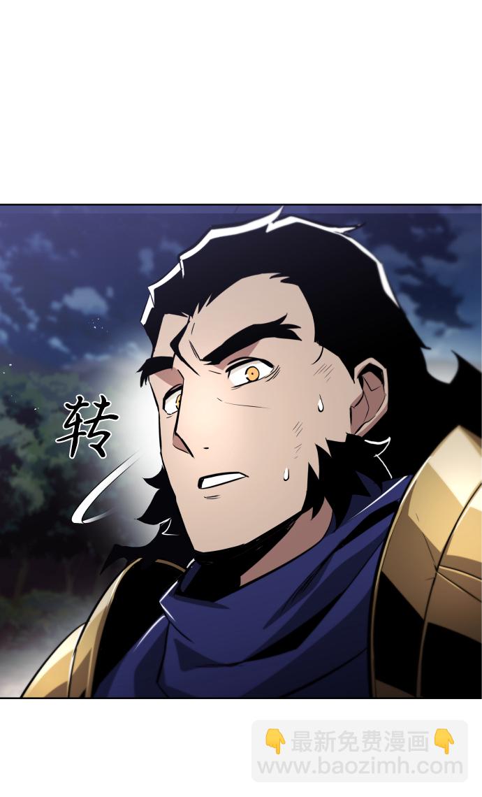 [第36话] 一局定胜负80