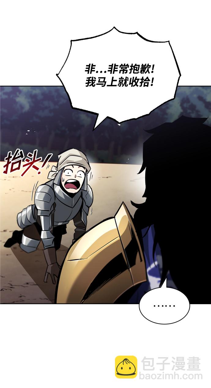 [第36话] 一局定胜负81