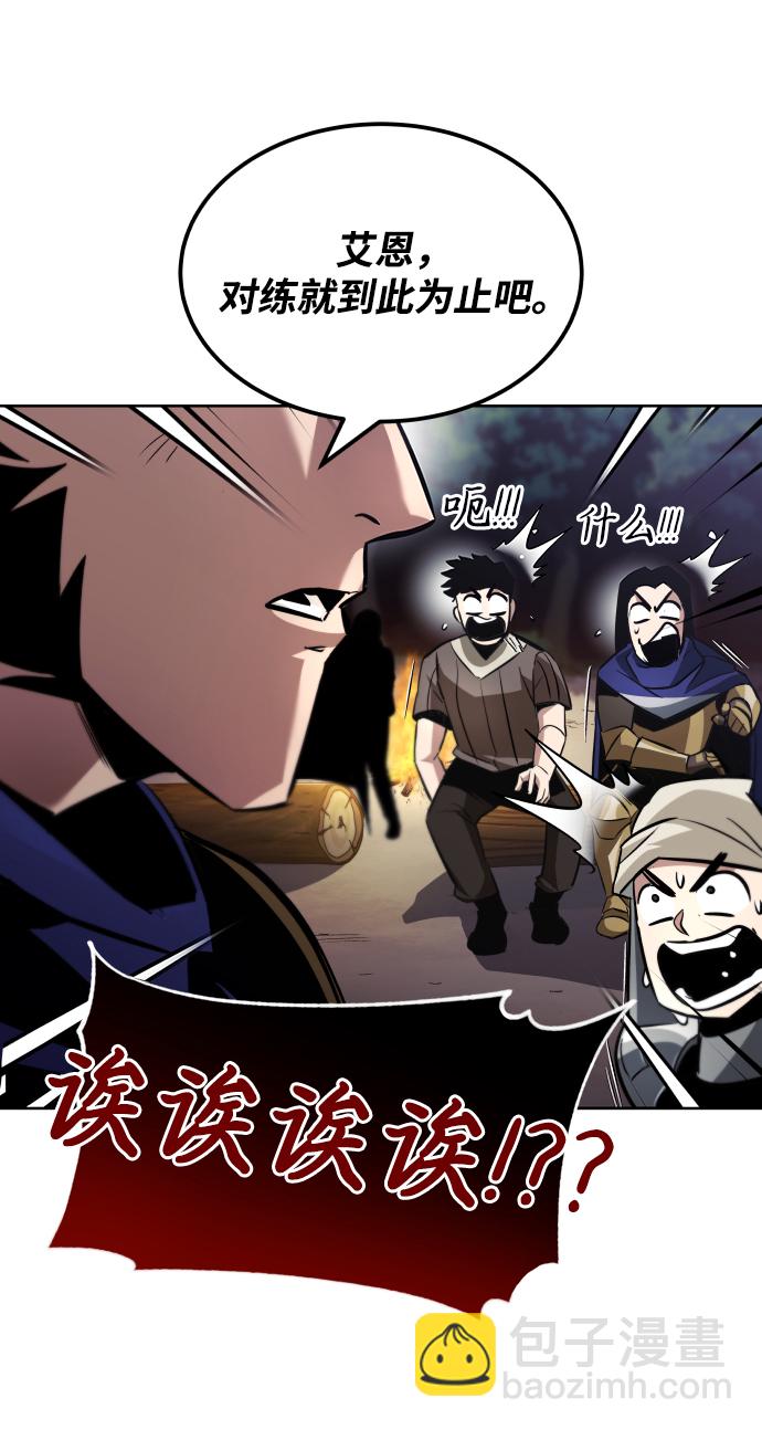 [第36话] 一局定胜负82