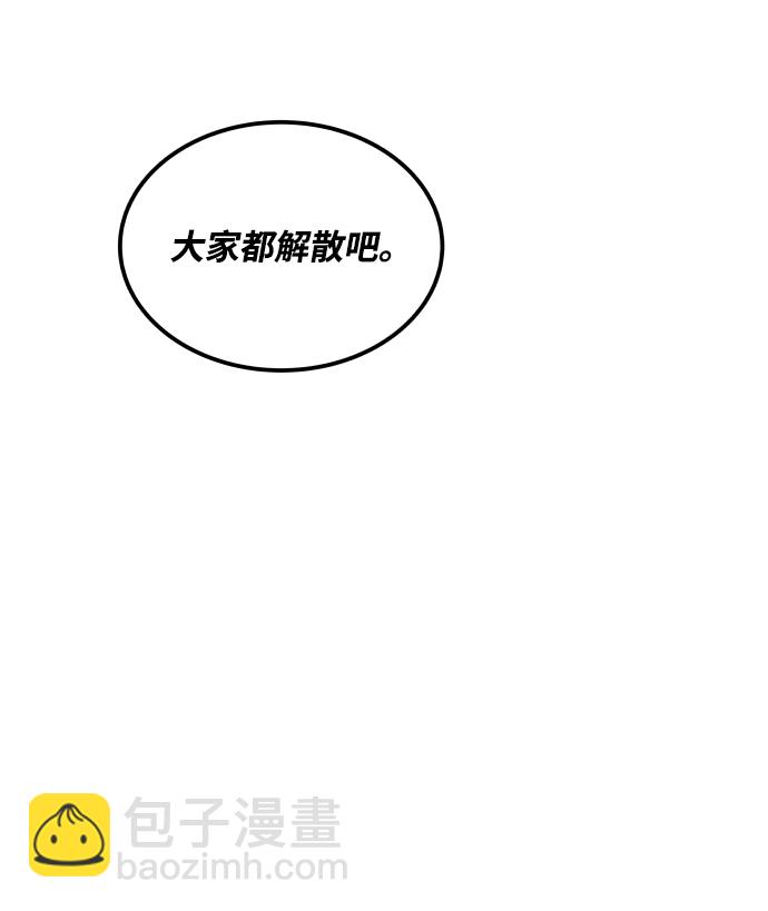 [第36话] 一局定胜负86