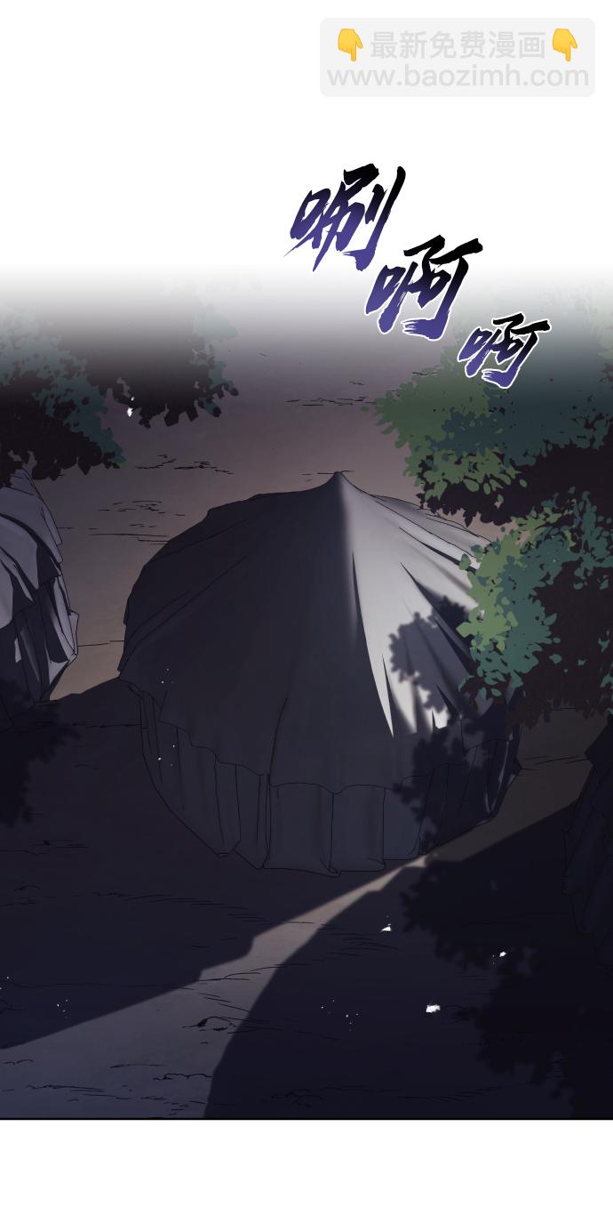 [第36话] 一局定胜负87