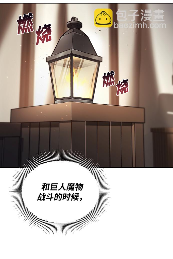 [第36话] 一局定胜负89