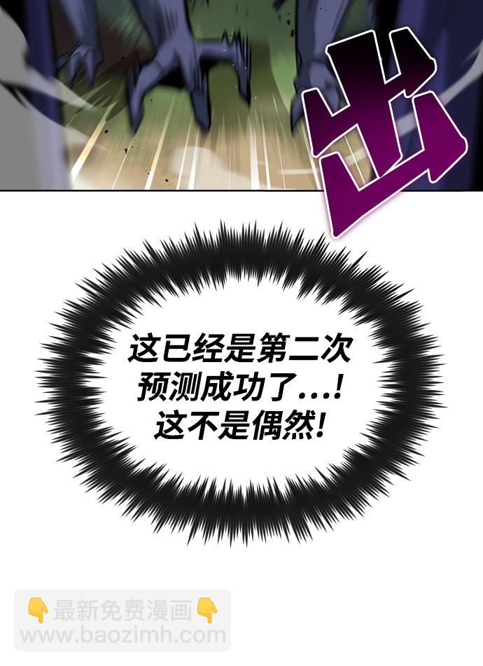 [第36话] 一局定胜负9