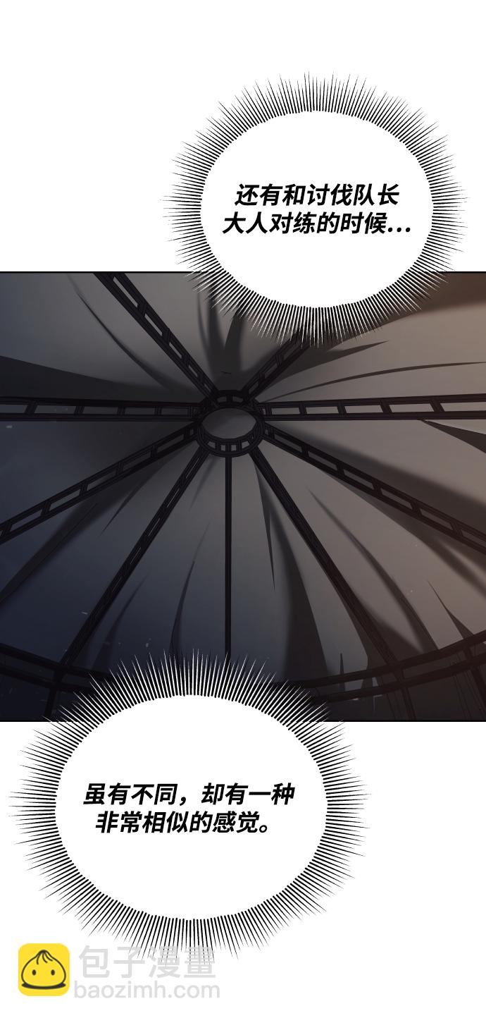 [第36话] 一局定胜负90