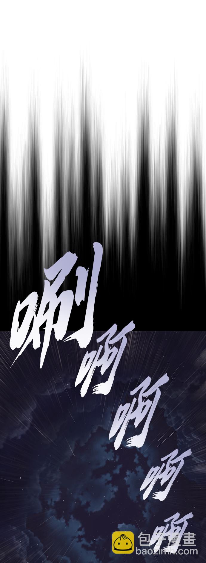 [第36话] 一局定胜负92