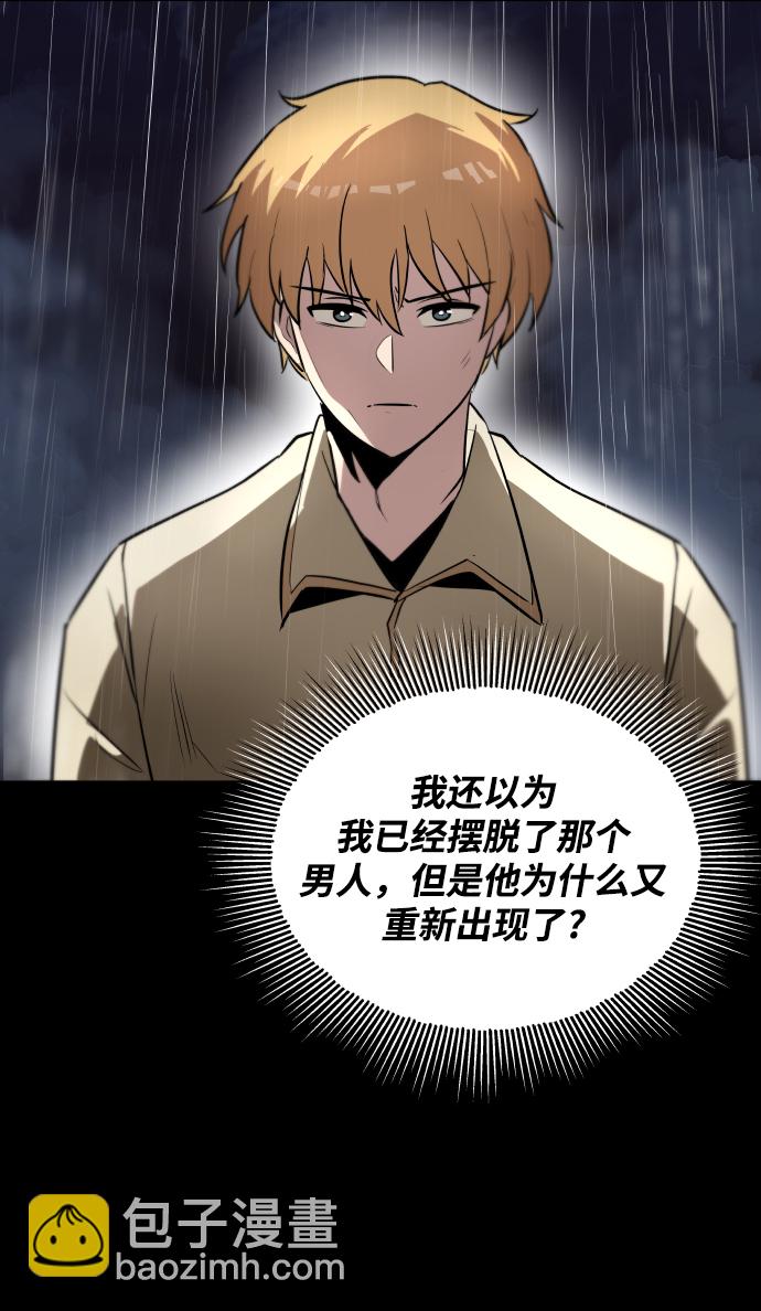 [第36话] 一局定胜负95