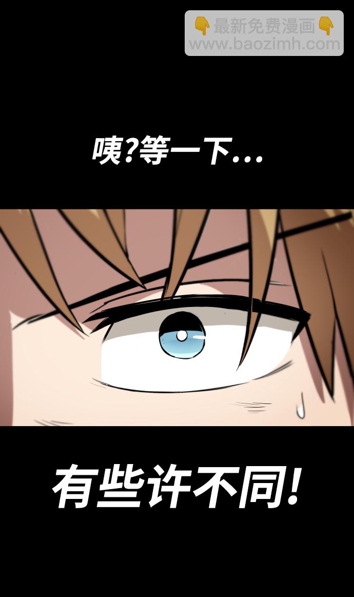 [第36话] 一局定胜负96