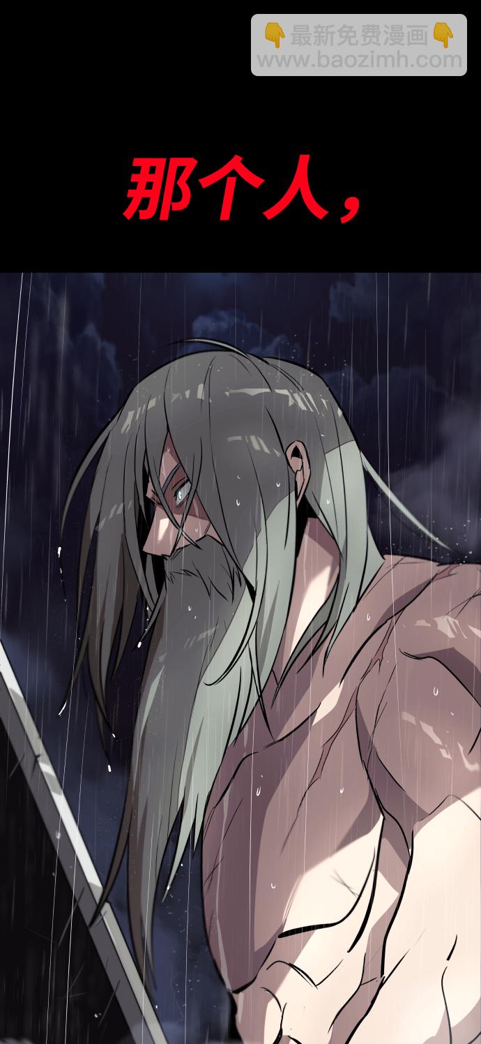 [第36话] 一局定胜负97