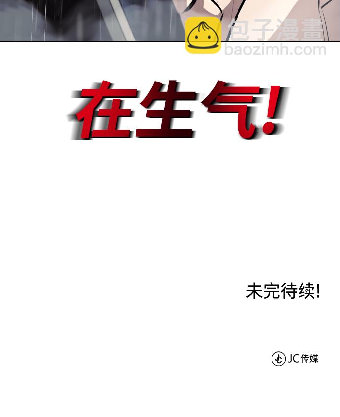 [第36话] 一局定胜负98