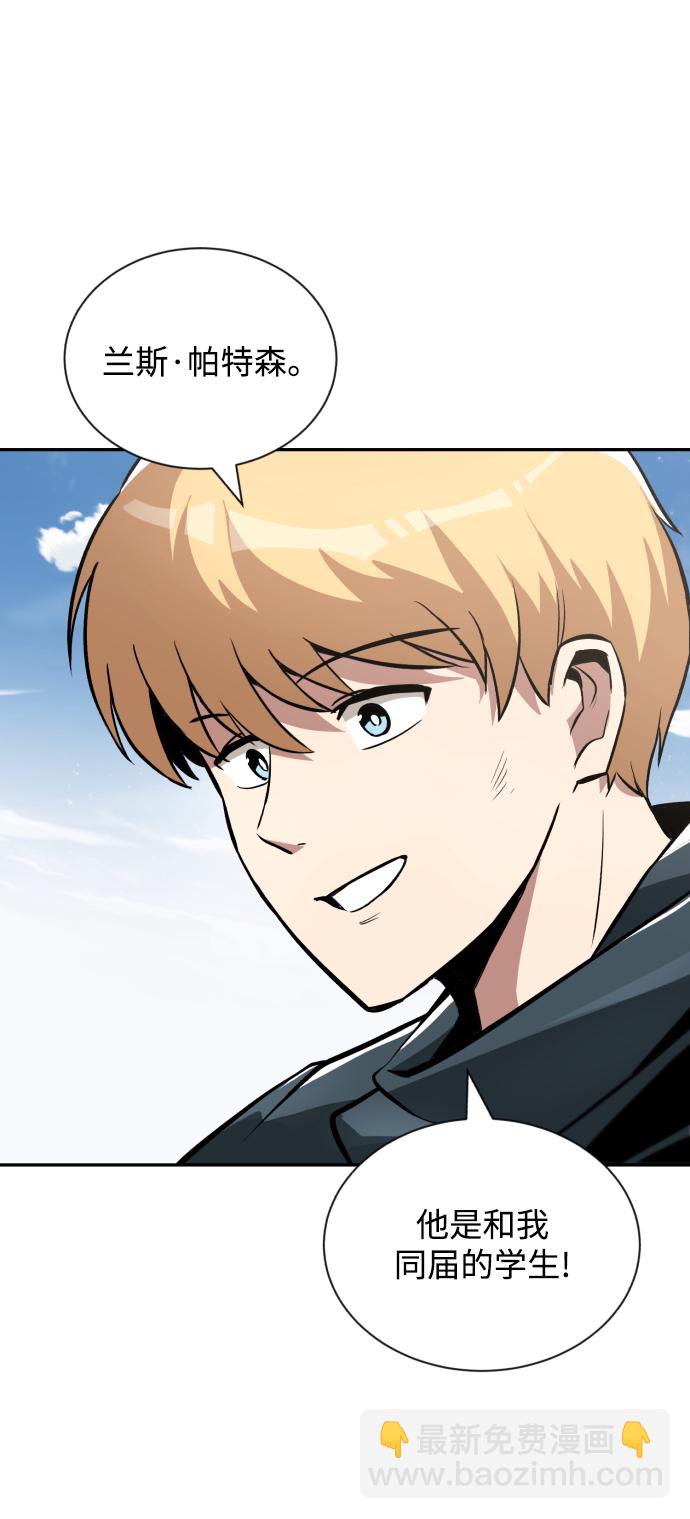 [第43话] 走在前方的人1