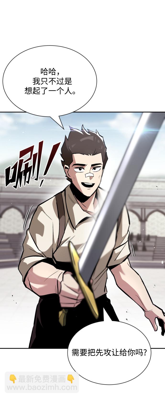 [第43话] 走在前方的人13