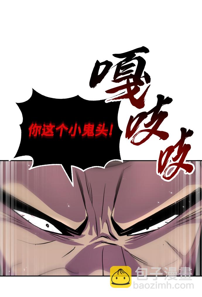 [第43话] 走在前方的人14
