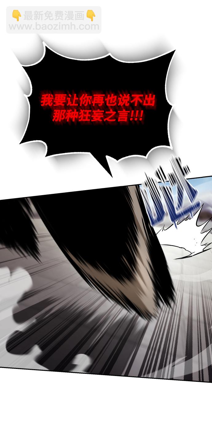 [第43话] 走在前方的人15
