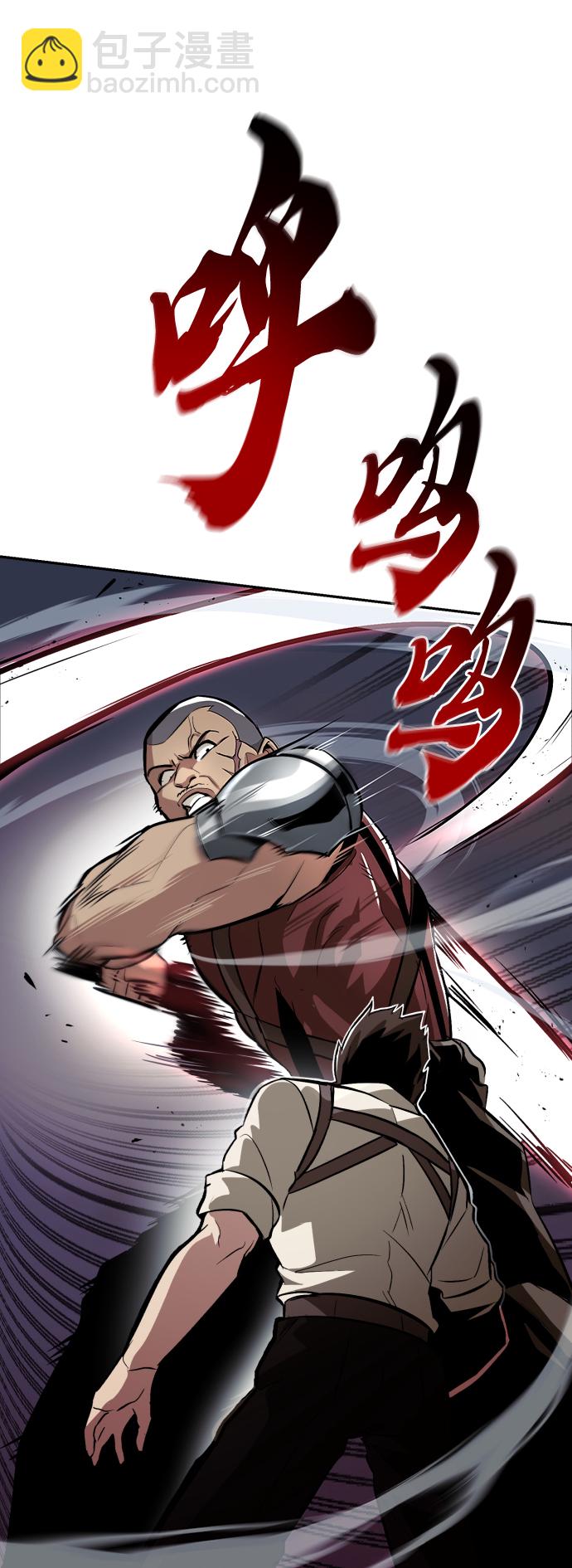 [第43话] 走在前方的人16