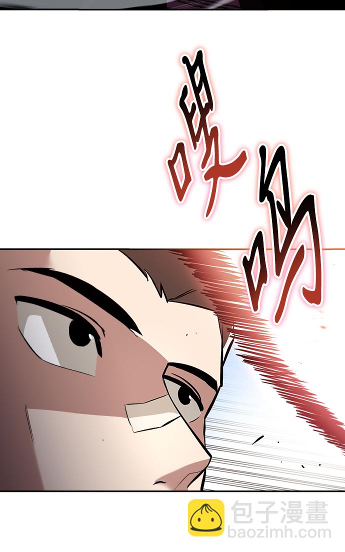 [第43话] 走在前方的人17