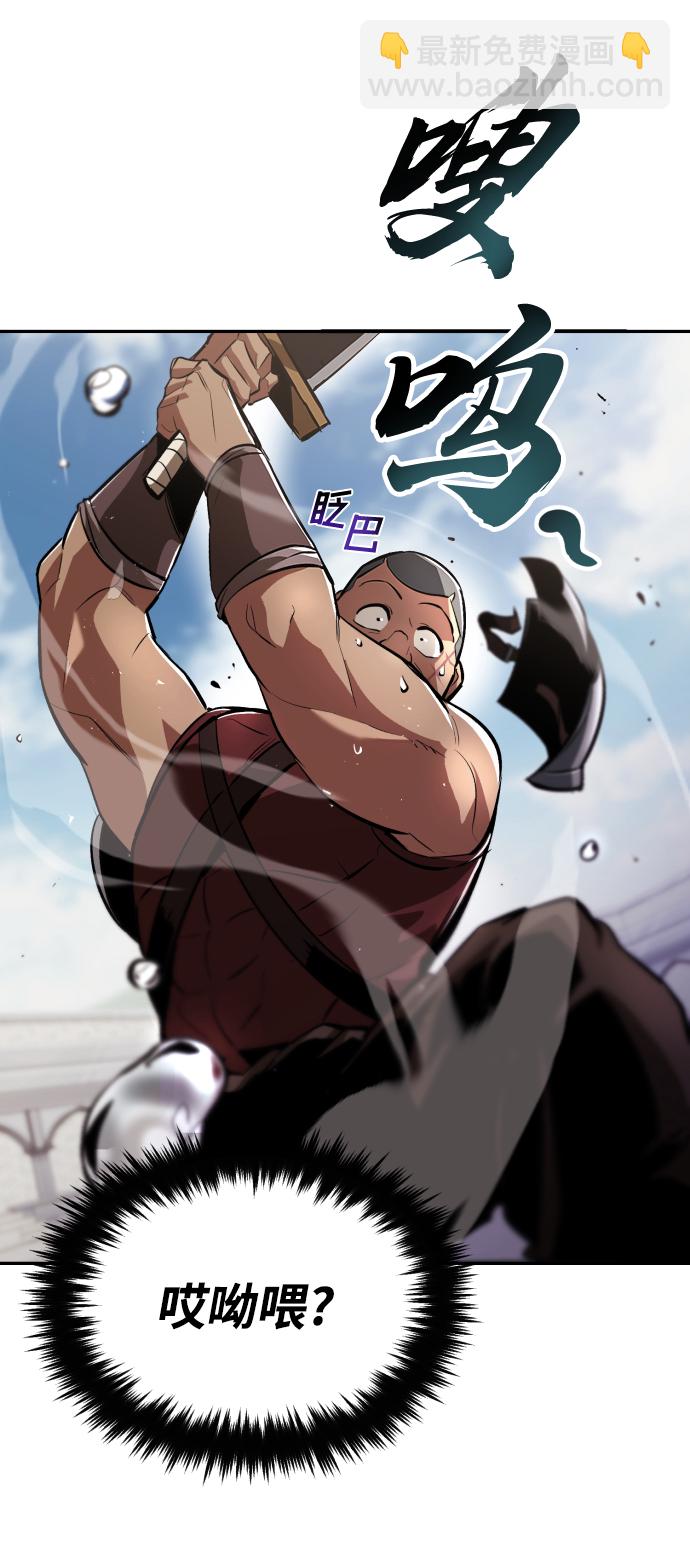 [第43话] 走在前方的人20