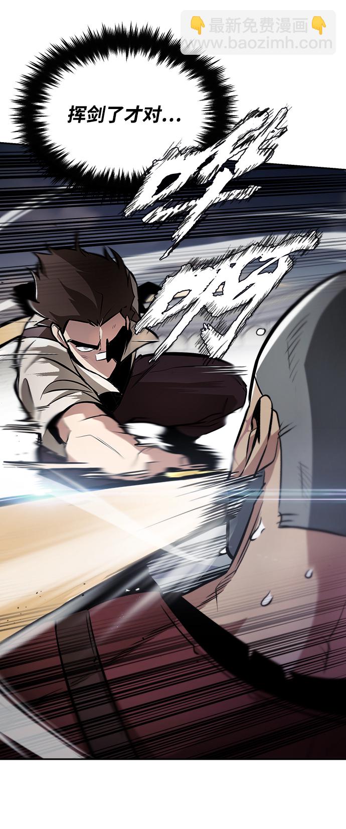 [第43话] 走在前方的人22